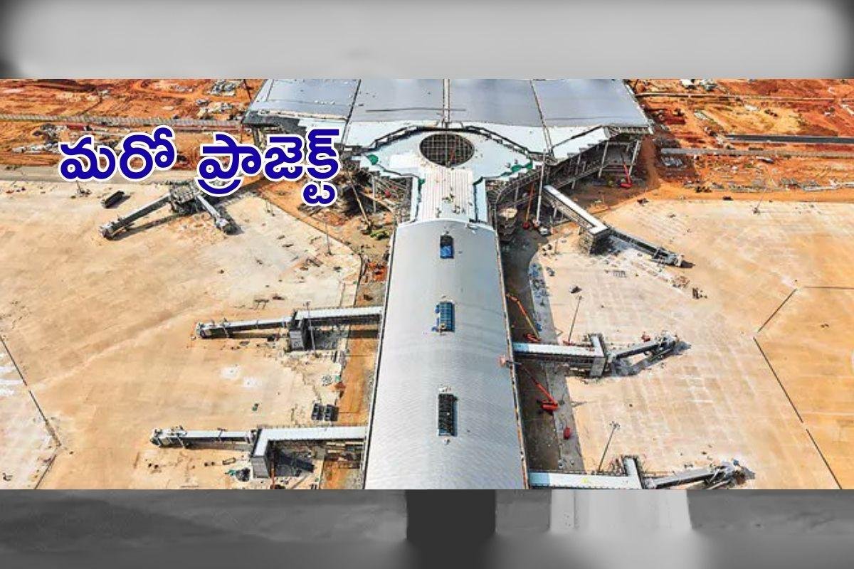 ఉత్తరాంధ్రలో ఏవియేషన్ ఎడ్యుకేషన్ సిటీ.. భోగాపురానికి మహర్దశ